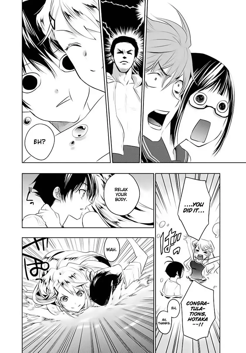 Evergreen (KASUKABE Akira) Chapter 1 32